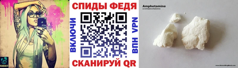 Купить где  Калачинск  Амфетамин 97% 