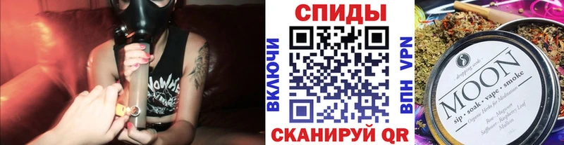 БУТИРАТ жидкий экстази  Купить закладки  Калачинск 