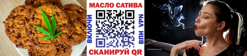Купить  Калачинск  Еда ТГК конопля 