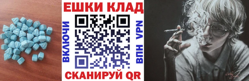 Купить закладки  Калачинск  Ecstasy 280мг 