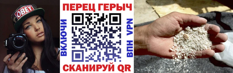Купить где  Калачинск  Героин Heroin 