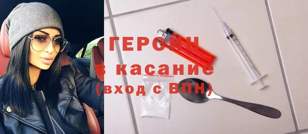 бошки Елизово