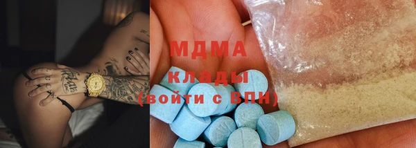 бошки Елизово