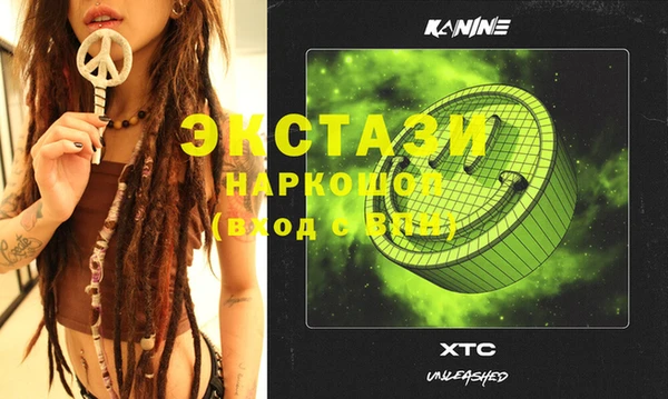 бошки Елизово