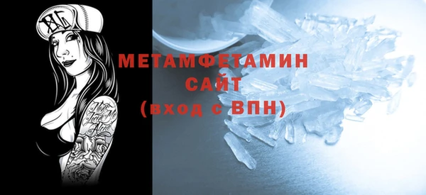 бошки Елизово