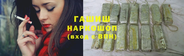 бошки Елизово