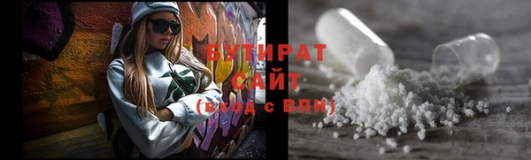 бошки Елизово