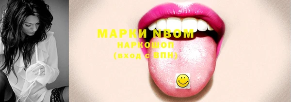 бошки Елизово
