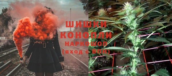 бошки Елизово