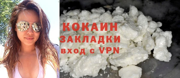 бошки Елизово