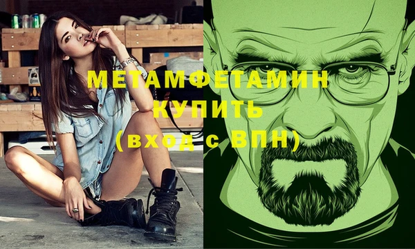 бошки Елизово