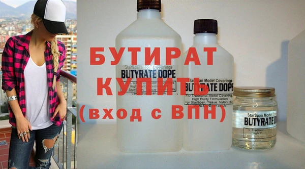бошки Елизово