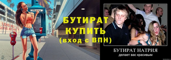 бошки Елизово