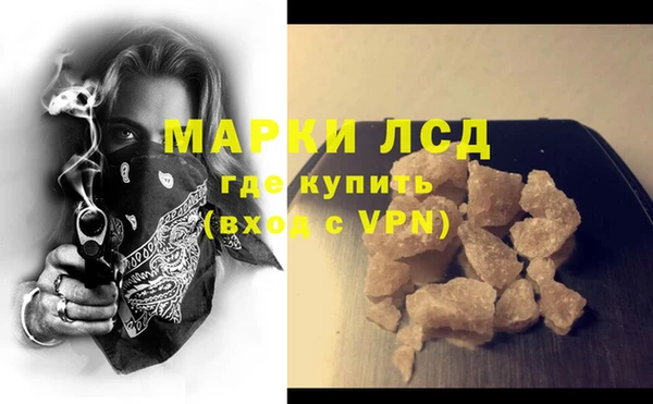 марихуана Заволжье