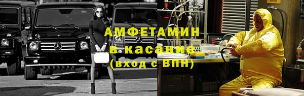альфа пвп Заволжск