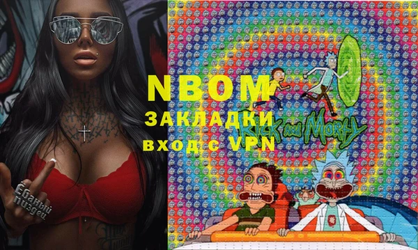 бошки Елизово