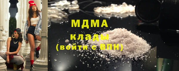 бошки Елизово