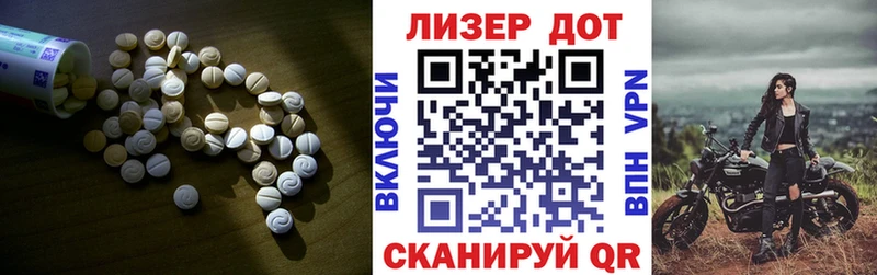 ЛСД экстази ecstasy  Купить закладки  Калачинск 
