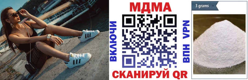 MDMA VHQ  Купить  Калачинск 
