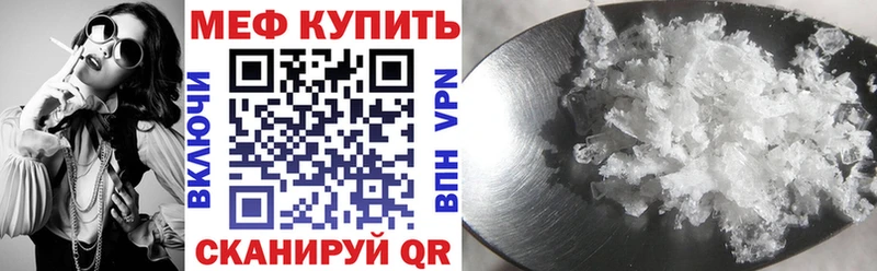 Меф кристаллы Калачинск