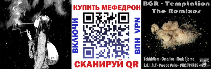 Купить  Калачинск  Меф мяу мяу 