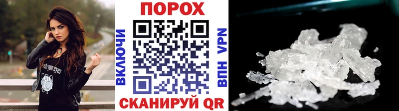 Купить  Калачинск  Метамфетамин мет 