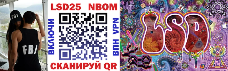 Купить  Калачинск  Марки NBOMe 1,5мг 