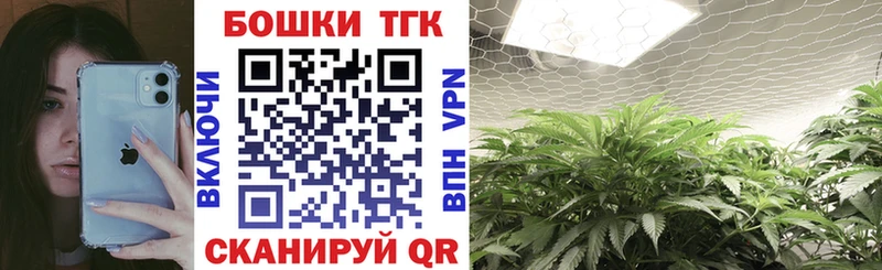 Шишки марихуана White Widow  Купить закладки  Калачинск 